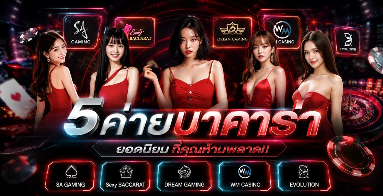 สิทธิพิเศษสมาชิกใหม่และทางเข้า KICKOFFX999